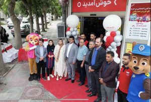 فرانچایز فروشگاه زنجیره ای افق کوروش شعبه وفایی