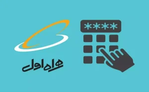 فرانچایز  گرید A همراه اول
